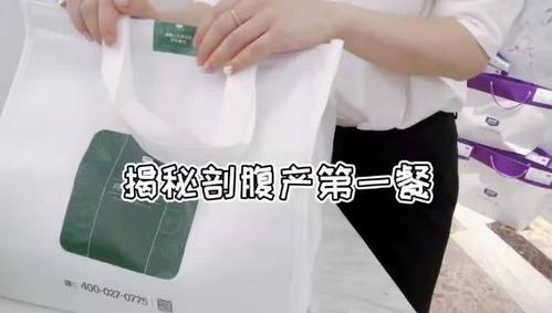 圣玛莉母婴护理中心