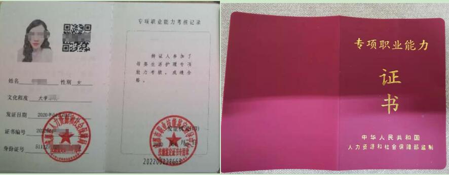 热烈祝贺我校5月28日母婴生活护理专项能力证书考试圆满结束