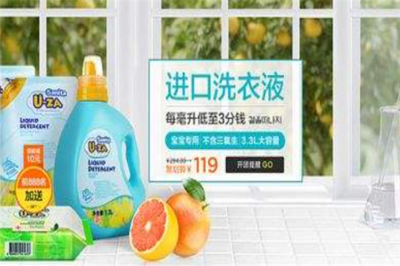 u-za母婴