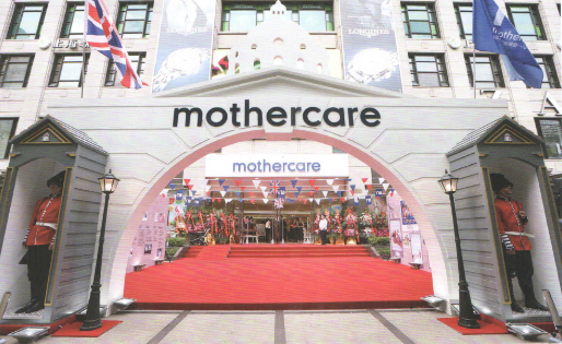 mothercare中国区总经理Ann Leong:用心打造一站式服务