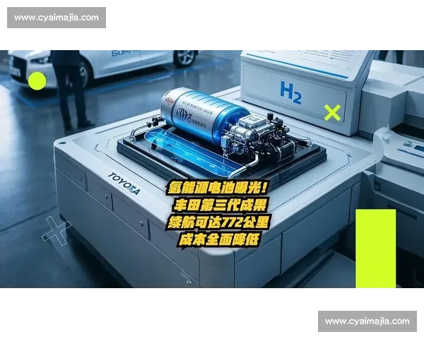 丰田战略失误：电动化转型滞后与氢能源押注失败的双重困境