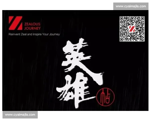 憾负未折志,归来仍是英雄