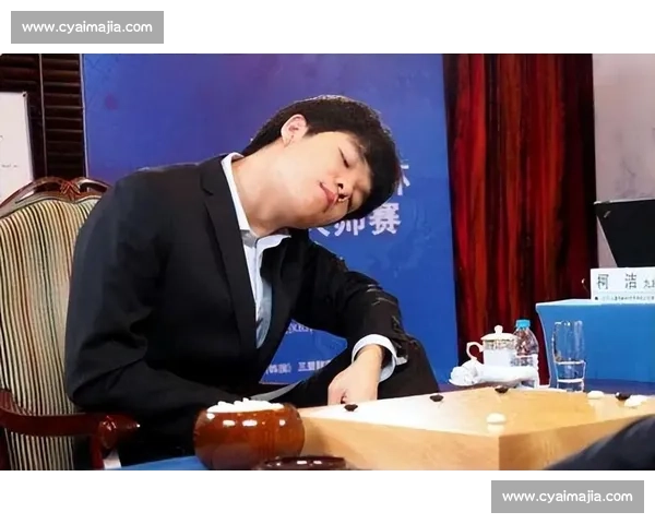 柯洁清华求学坦言自卑：从棋坛巅峰到课堂 “新兵” 的突围