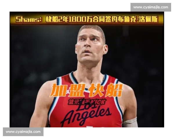 大洛佩斯意外转投快船!2 年 1800 万截胡湖人,洛城德比再添变数